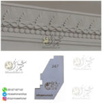 کشو گلویی مروارید کد 347