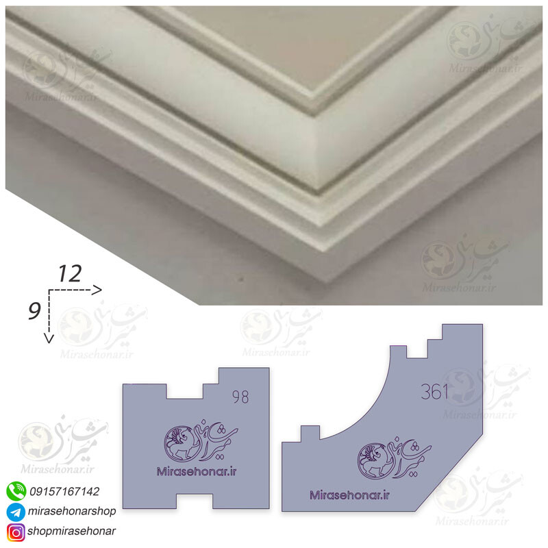 کشو الگو کد 98 -361