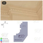 کشو گلویی مروارید کد 372